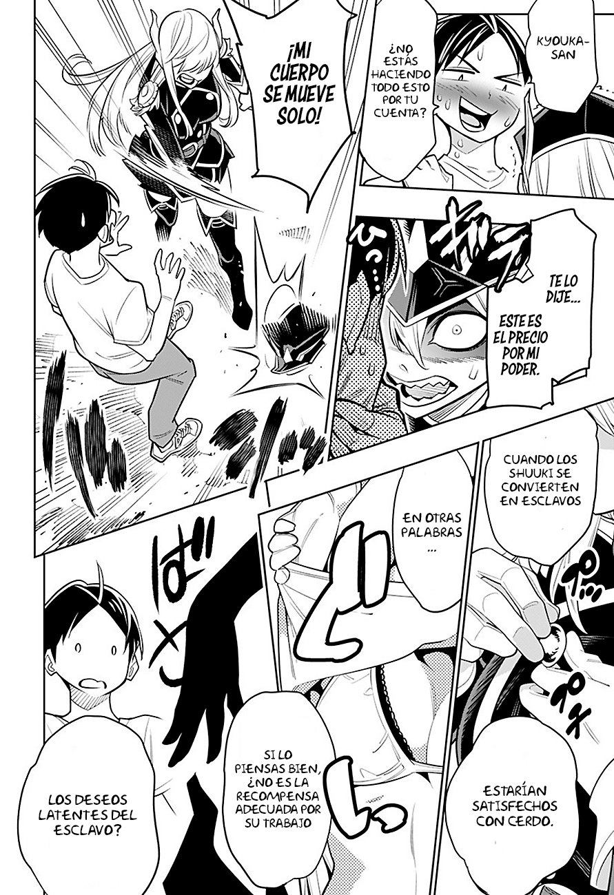 Read Mato Seihei no Slave ES Manga Online