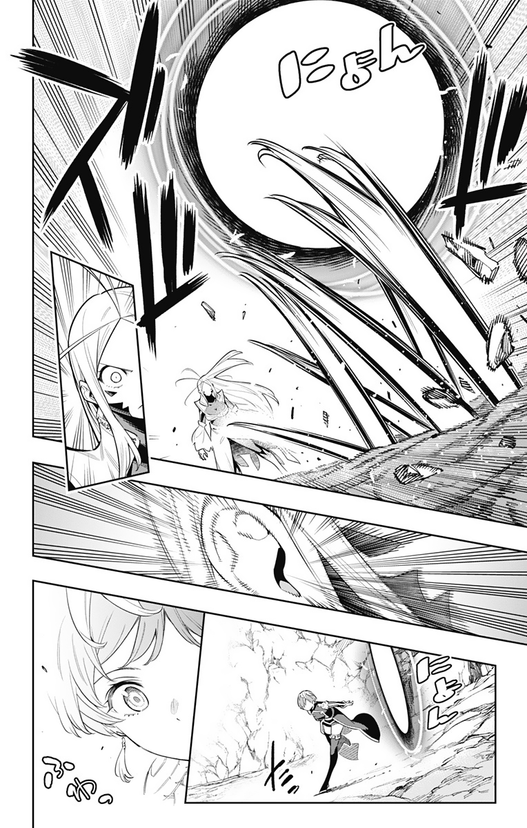 Read Mato Seihei no Slave ES Manga Online