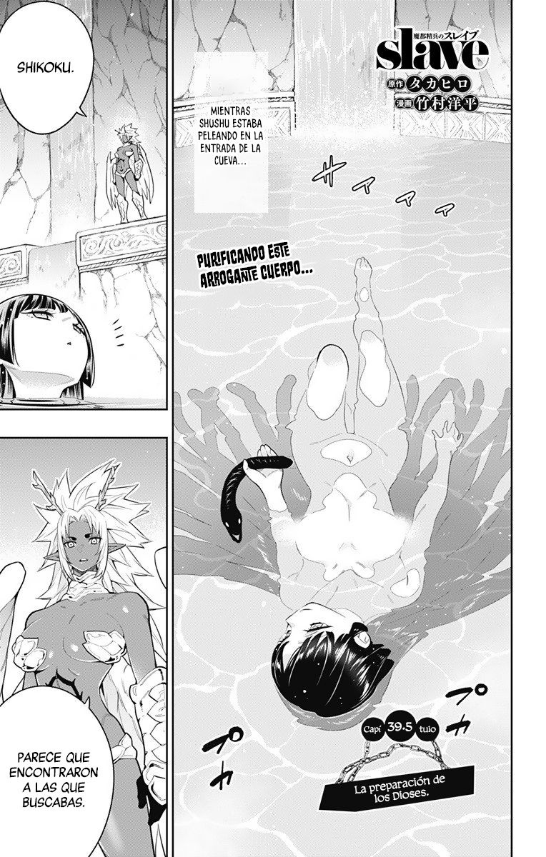 Read Mato Seihei no Slave ES Manga Online