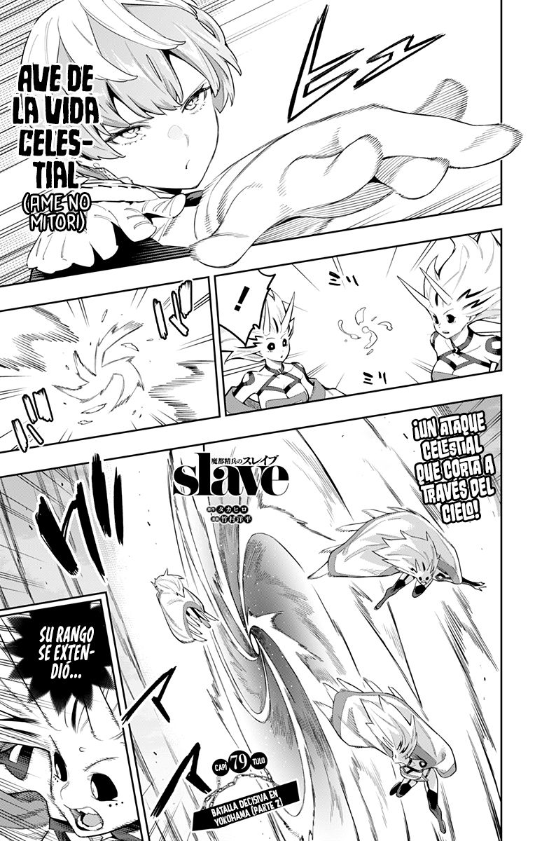 Read Mato Seihei no Slave ES Manga Online