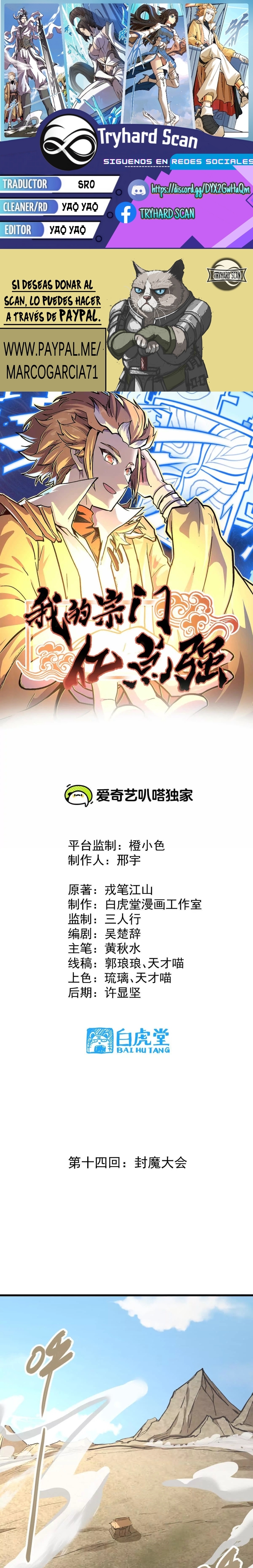 Read Mi Secta es la más Fuerte con 100 Millones de Puntos ES Manga Online
