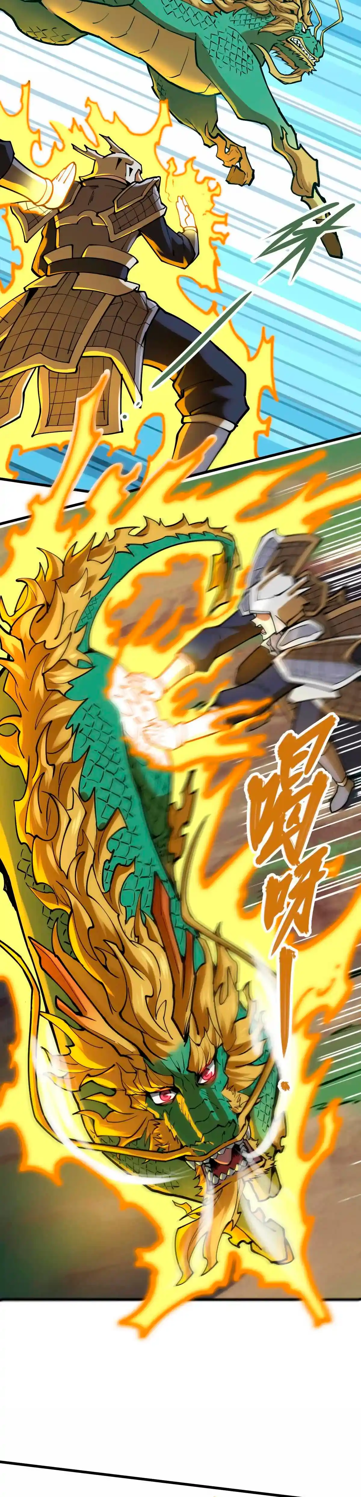 Read Mi Secta es la más Fuerte con 100 Millones de Puntos ES Manga Online