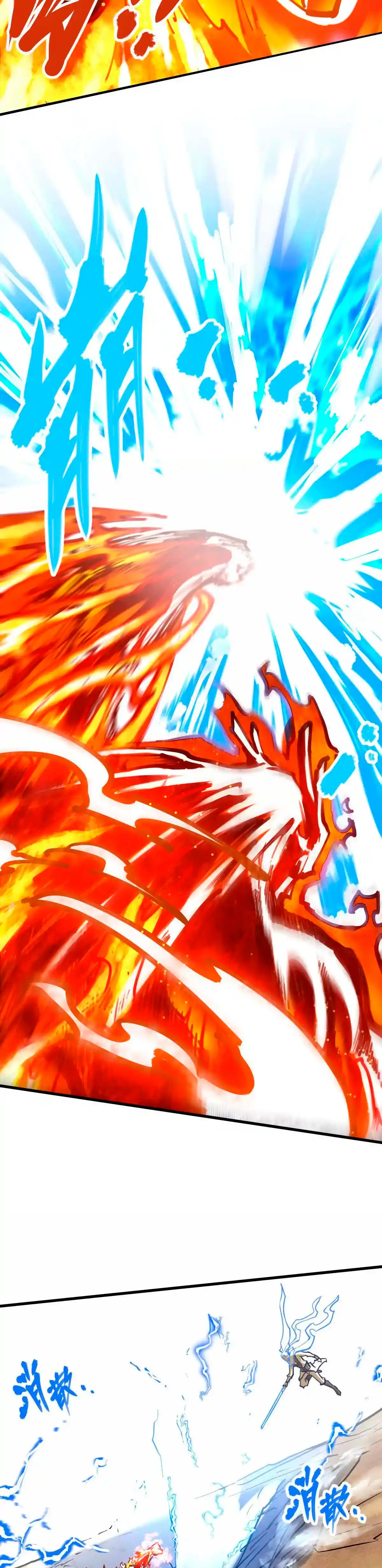 Read Mi Secta es la más Fuerte con 100 Millones de Puntos ES Manga Online