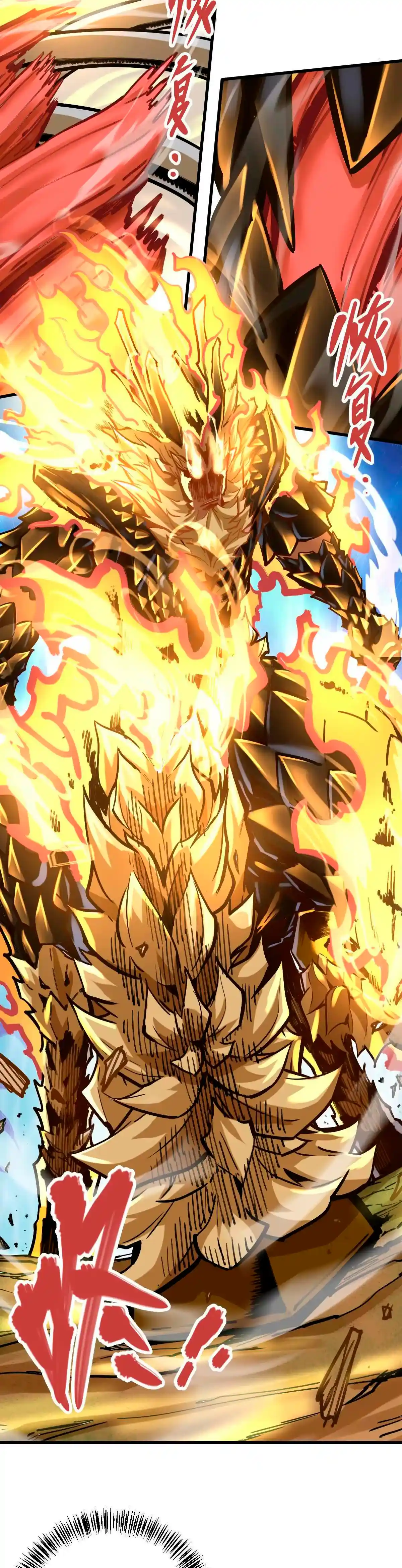 Read Mi Secta es la más Fuerte con 100 Millones de Puntos ES Manga Online