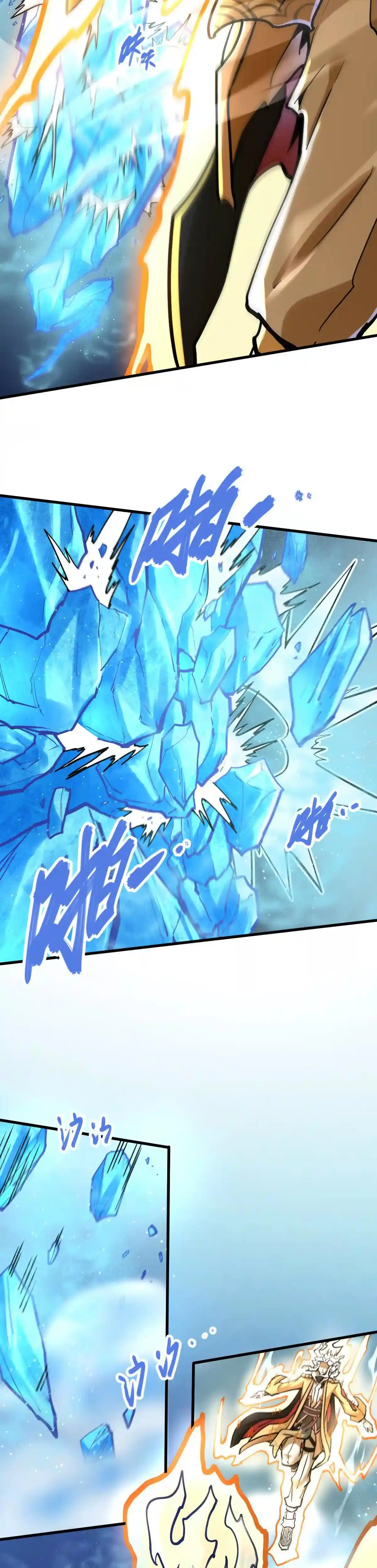 Read Mi Secta es la más Fuerte con 100 Millones de Puntos ES Manga Online