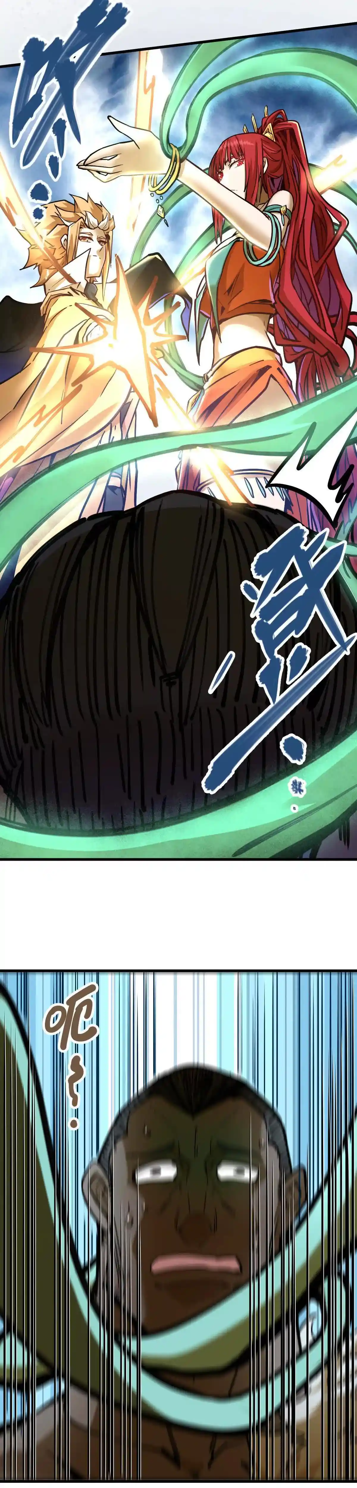 Read Mi Secta es la más Fuerte con 100 Millones de Puntos ES Manga Online