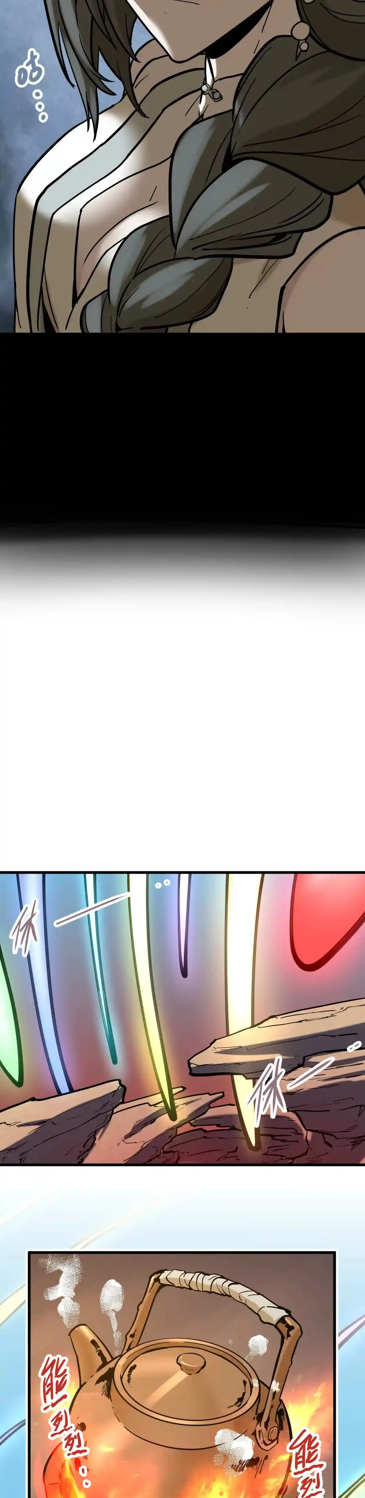 Read Mi Secta es la más Fuerte con 100 Millones de Puntos ES Manga Online