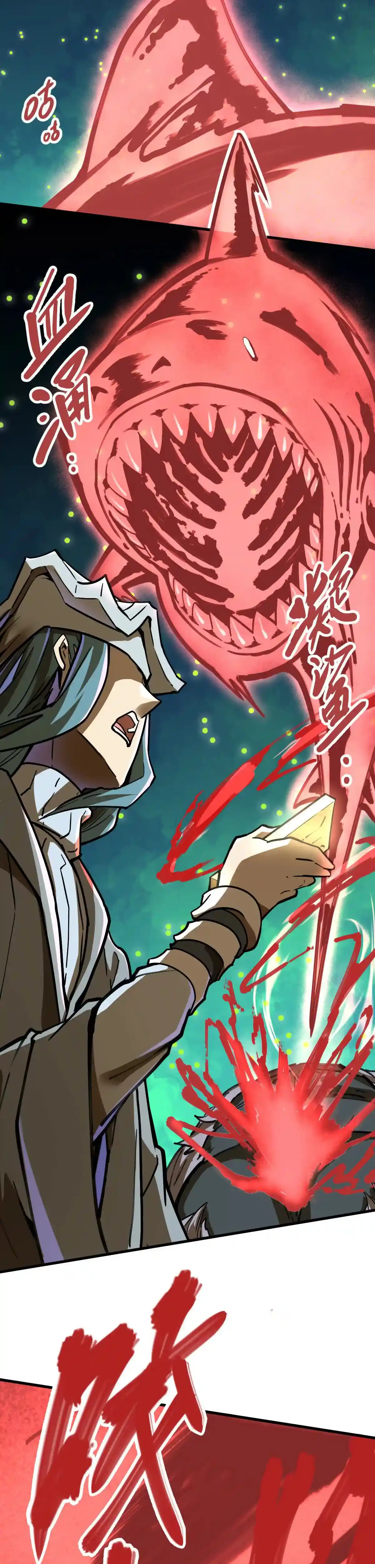 Read Mi Secta es la más Fuerte con 100 Millones de Puntos ES Manga Online