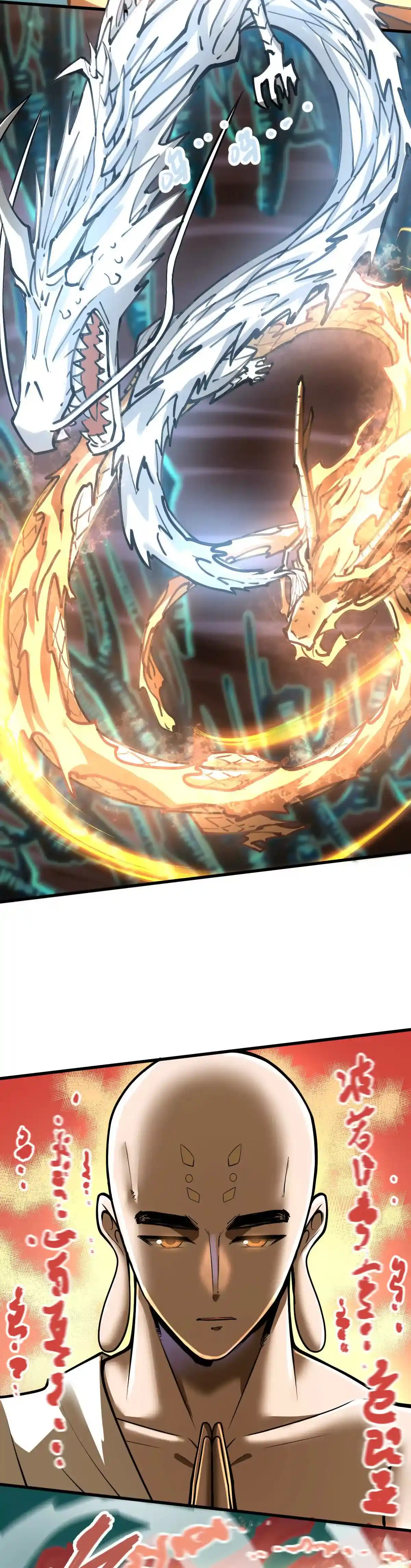 Read Mi Secta es la más Fuerte con 100 Millones de Puntos ES Manga Online