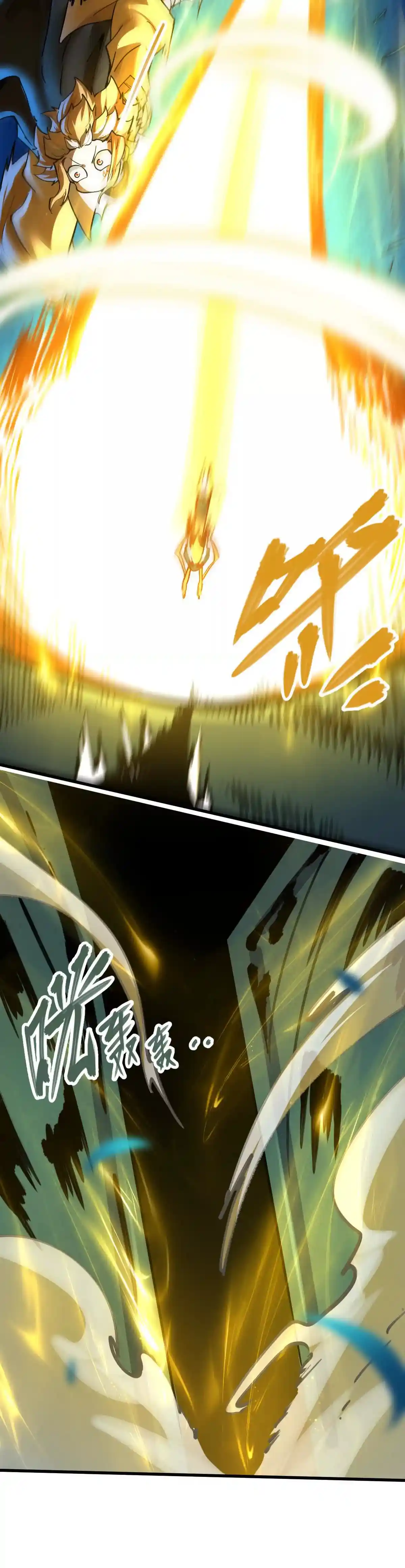 Read Mi Secta es la más Fuerte con 100 Millones de Puntos ES Manga Online