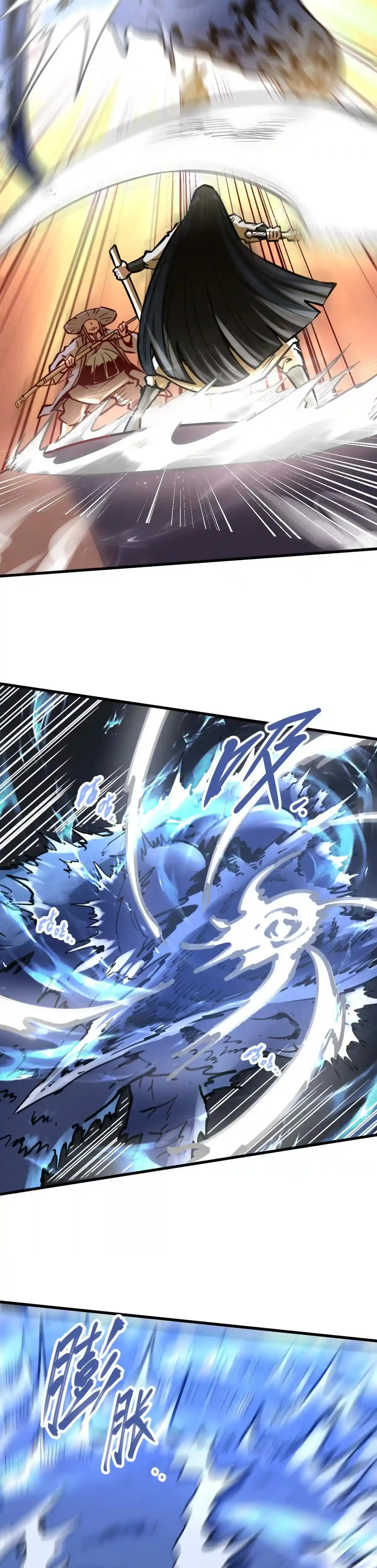 Read Mi Secta es la más Fuerte con 100 Millones de Puntos ES Manga Online