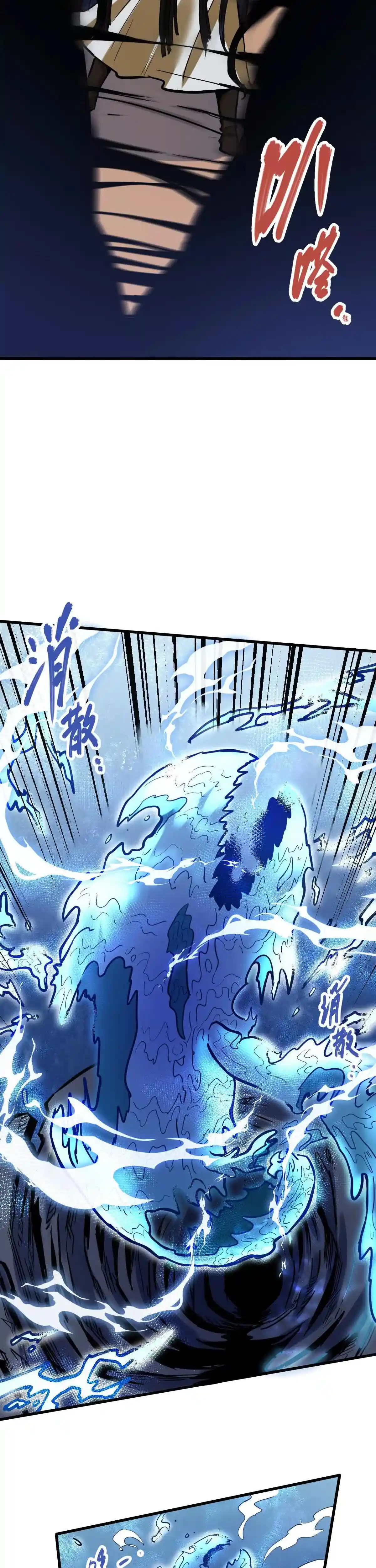 Read Mi Secta es la más Fuerte con 100 Millones de Puntos ES Manga Online