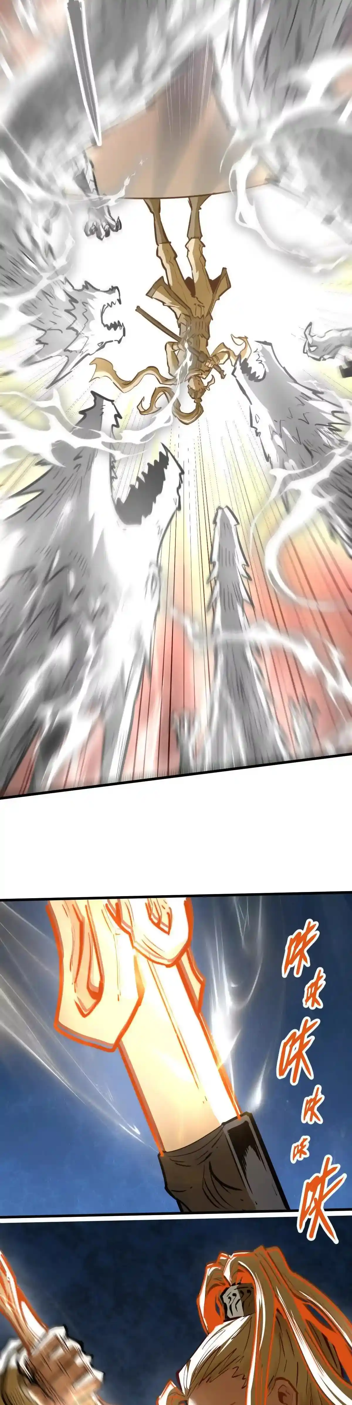 Read Mi Secta es la más Fuerte con 100 Millones de Puntos ES Manga Online