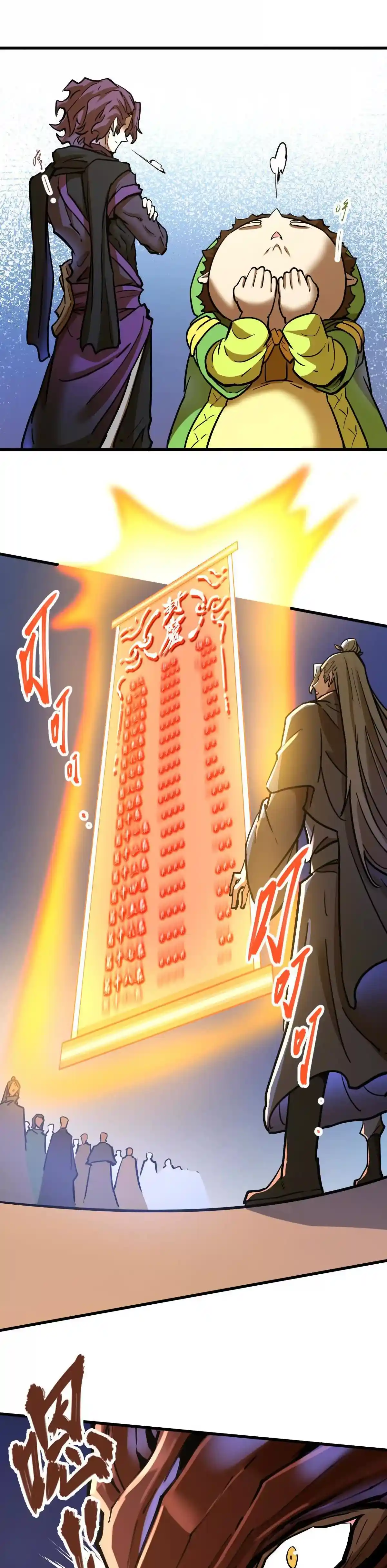 Read Mi Secta es la más Fuerte con 100 Millones de Puntos ES Manga Online