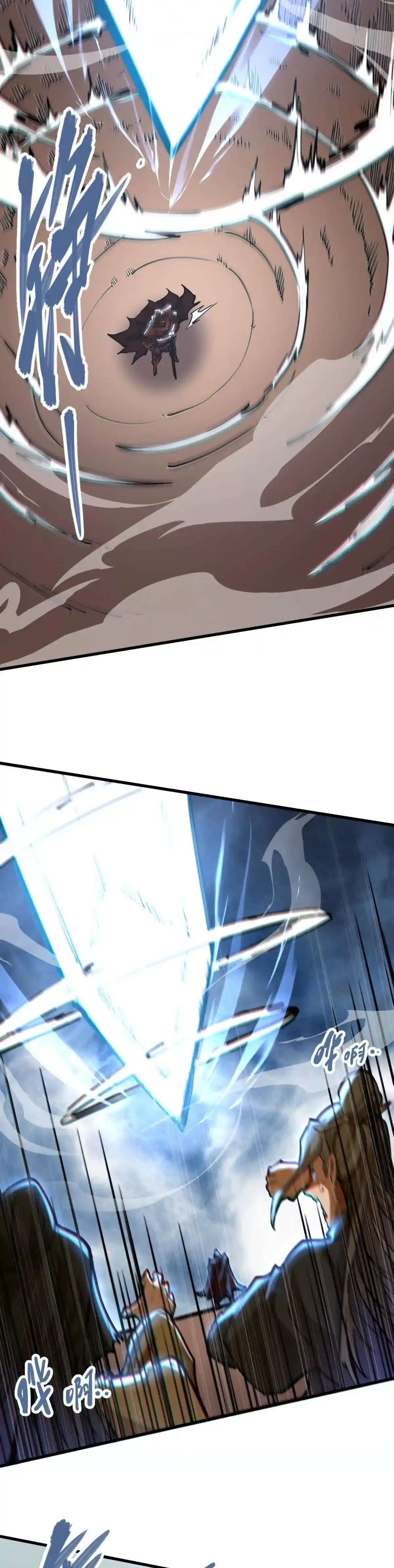 Read Mi Secta es la más Fuerte con 100 Millones de Puntos ES Manga Online