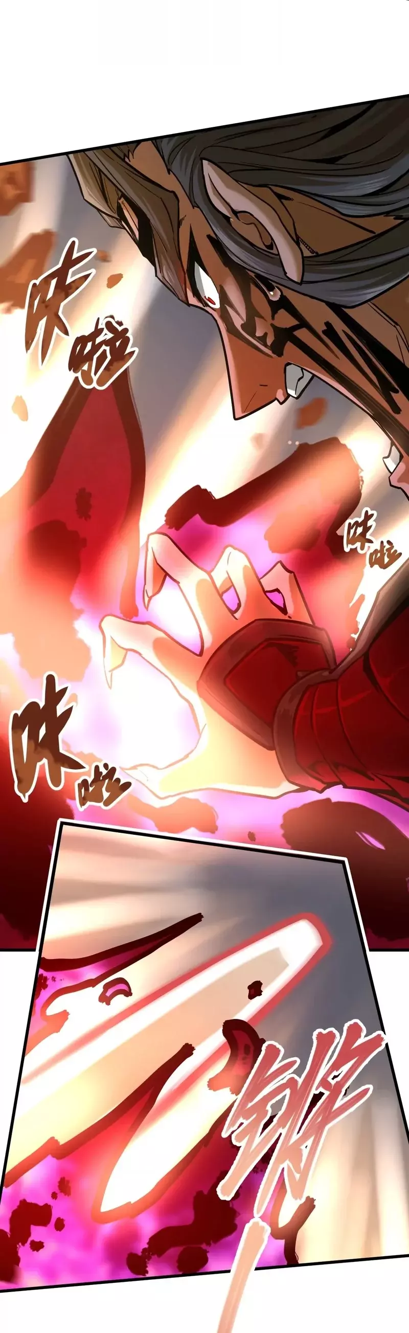 Read Mi Secta es la más Fuerte con 100 Millones de Puntos ES Manga Online
