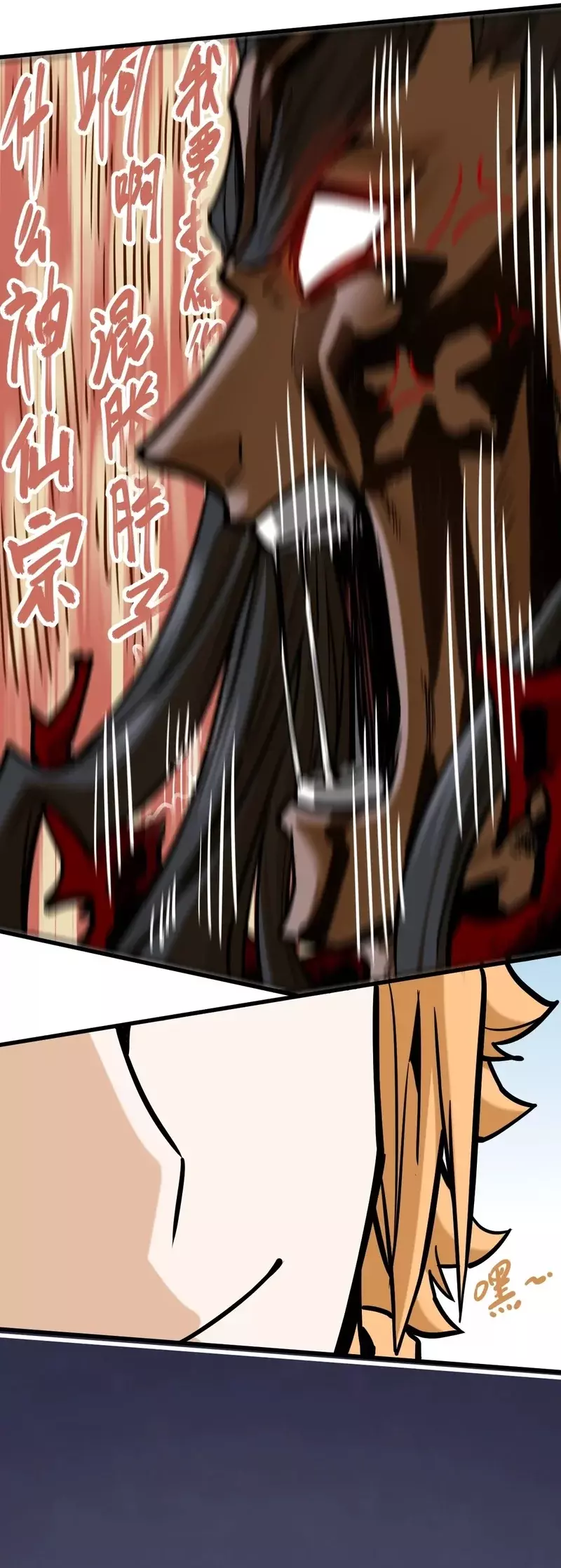 Read Mi Secta es la más Fuerte con 100 Millones de Puntos ES Manga Online