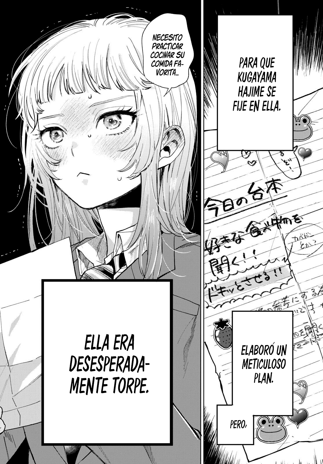 Read Momose Akira no Hatsukoi Hatan-chuu ES Manga Online