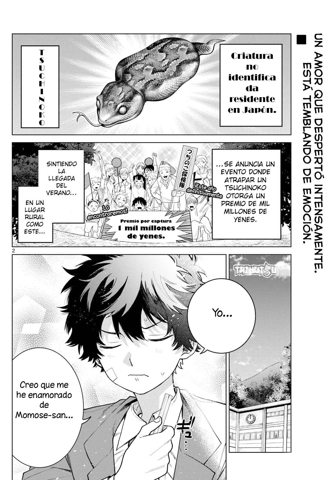 Read Momose Akira no Hatsukoi Hatan-chuu ES Manga Online