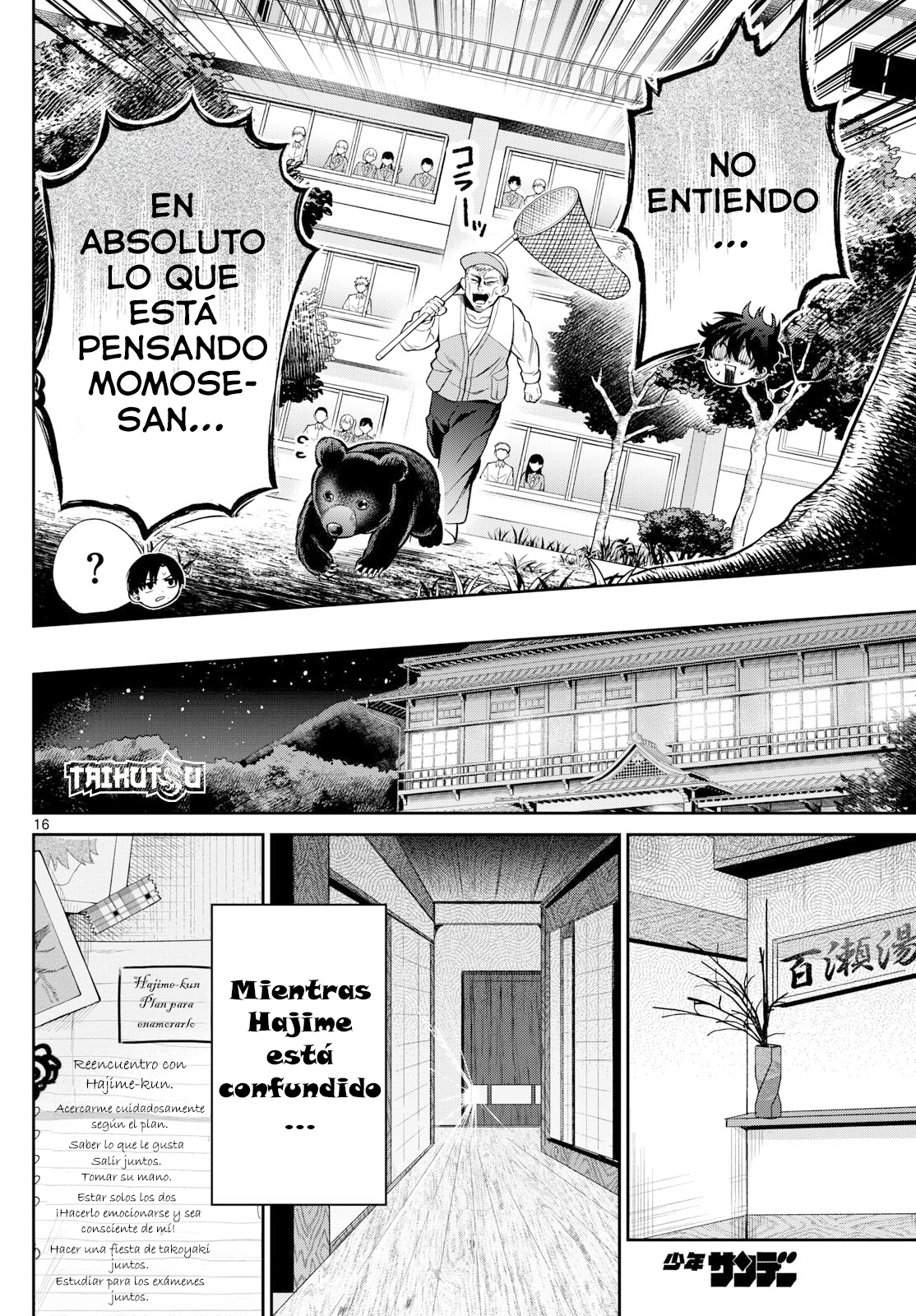 Read Momose Akira no Hatsukoi Hatan-chuu ES Manga Online