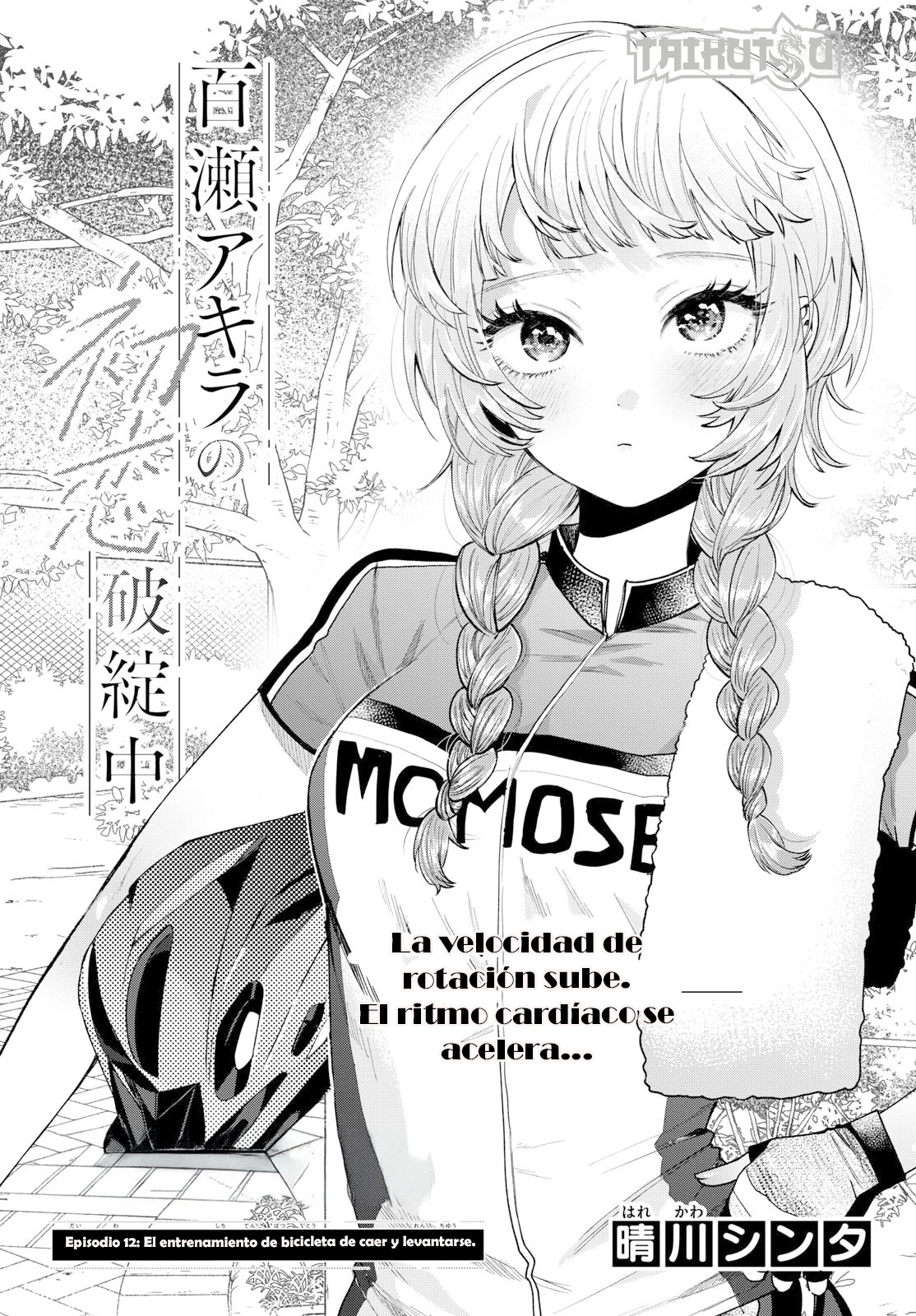 Read Momose Akira no Hatsukoi Hatan-chuu ES Manga Online