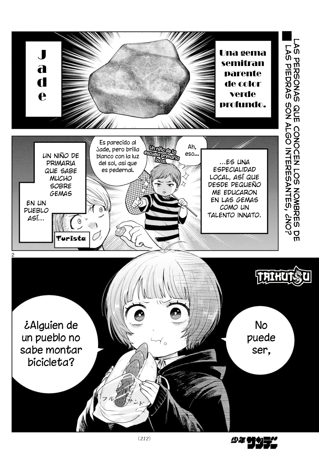 Read Momose Akira no Hatsukoi Hatan-chuu ES Manga Online
