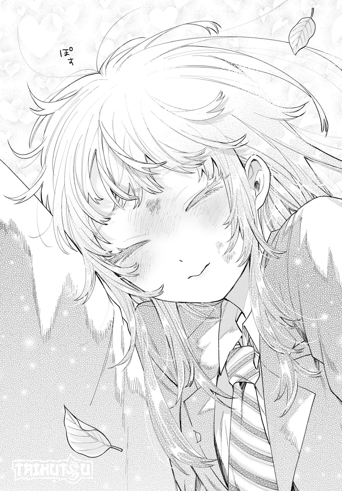 Read Momose Akira no Hatsukoi Hatan-chuu ES Manga Online