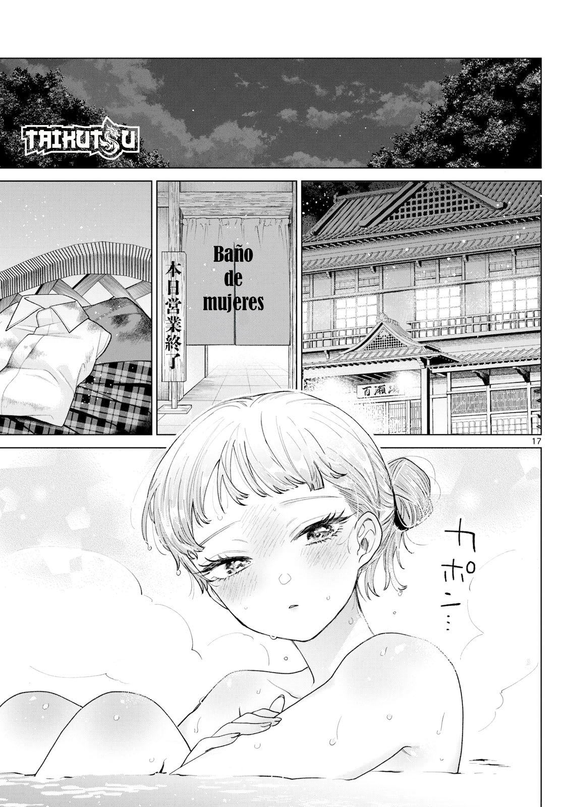 Read Momose Akira no Hatsukoi Hatan-chuu ES Manga Online