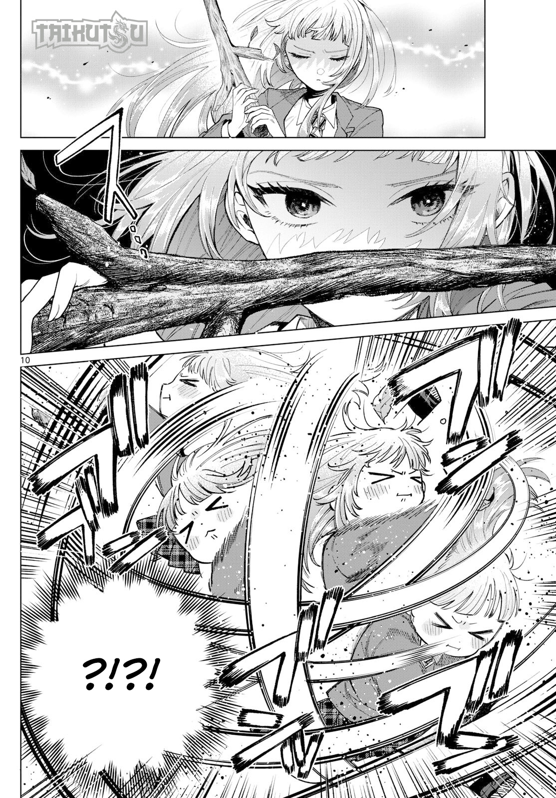Read Momose Akira no Hatsukoi Hatan-chuu ES Manga Online
