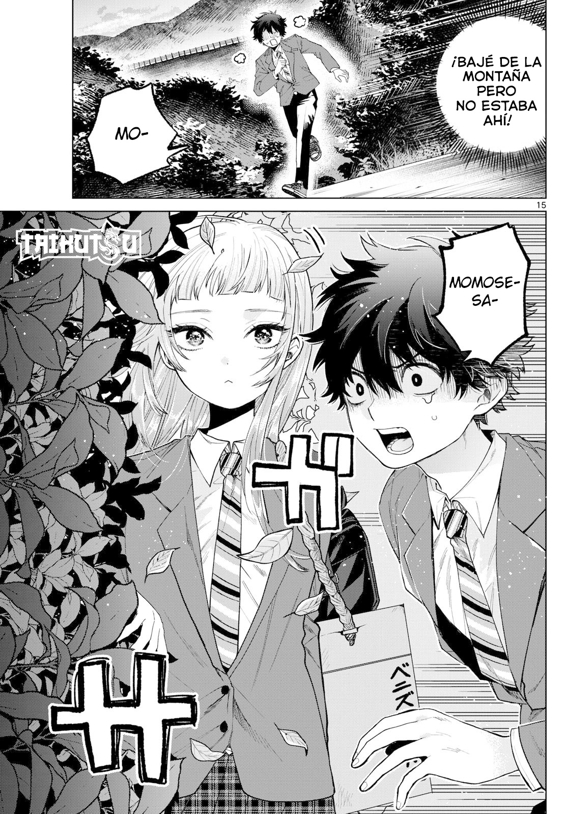 Read Momose Akira no Hatsukoi Hatan-chuu ES Manga Online