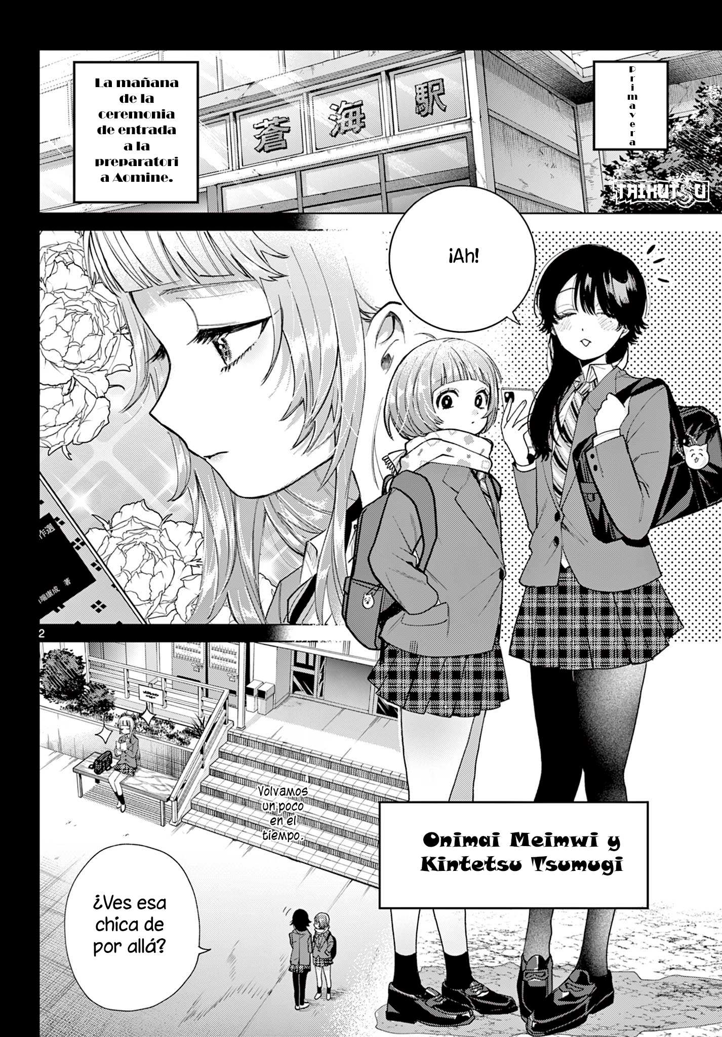Read Momose Akira no Hatsukoi Hatan-chuu ES Manga Online