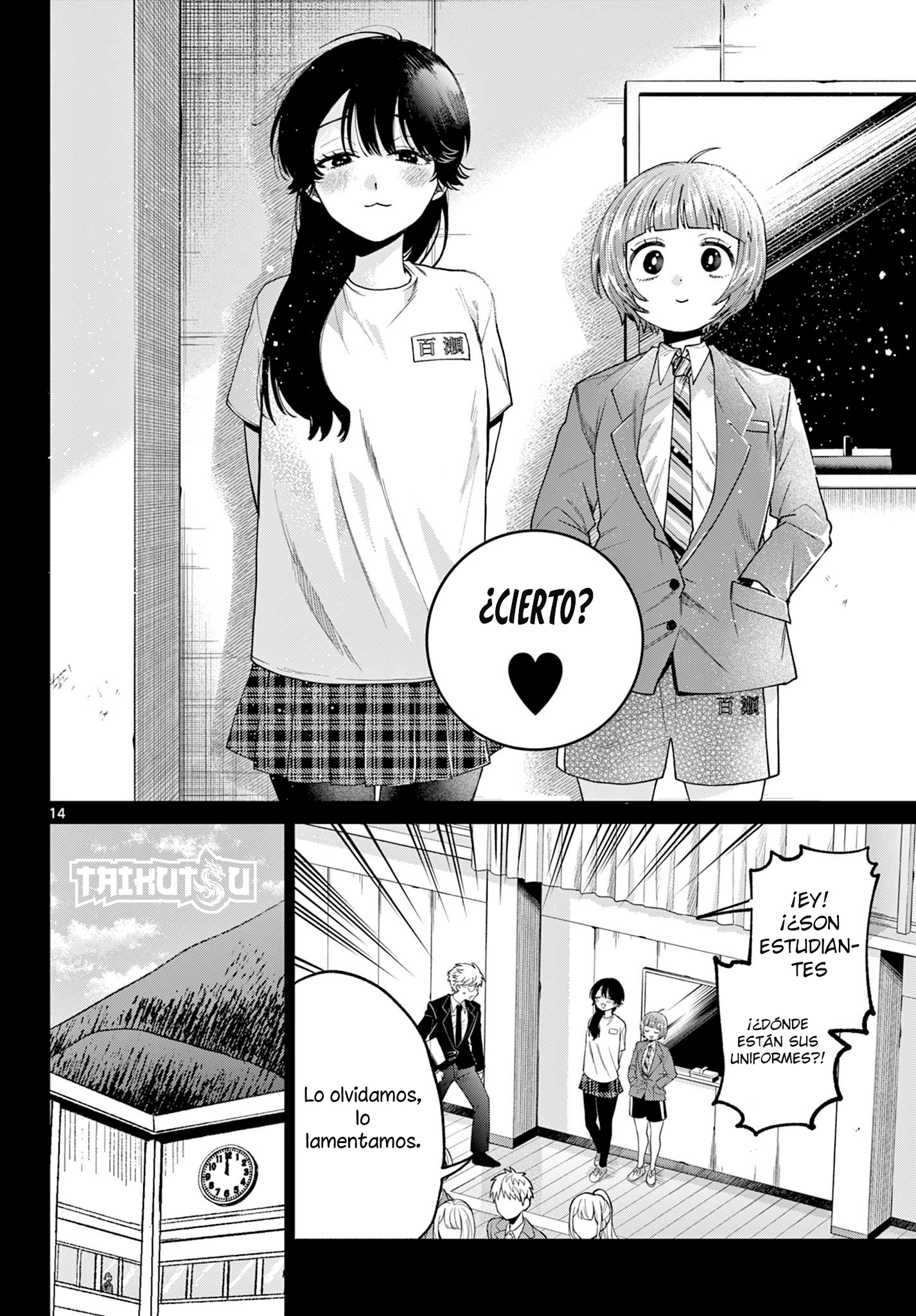 Read Momose Akira no Hatsukoi Hatan-chuu ES Manga Online