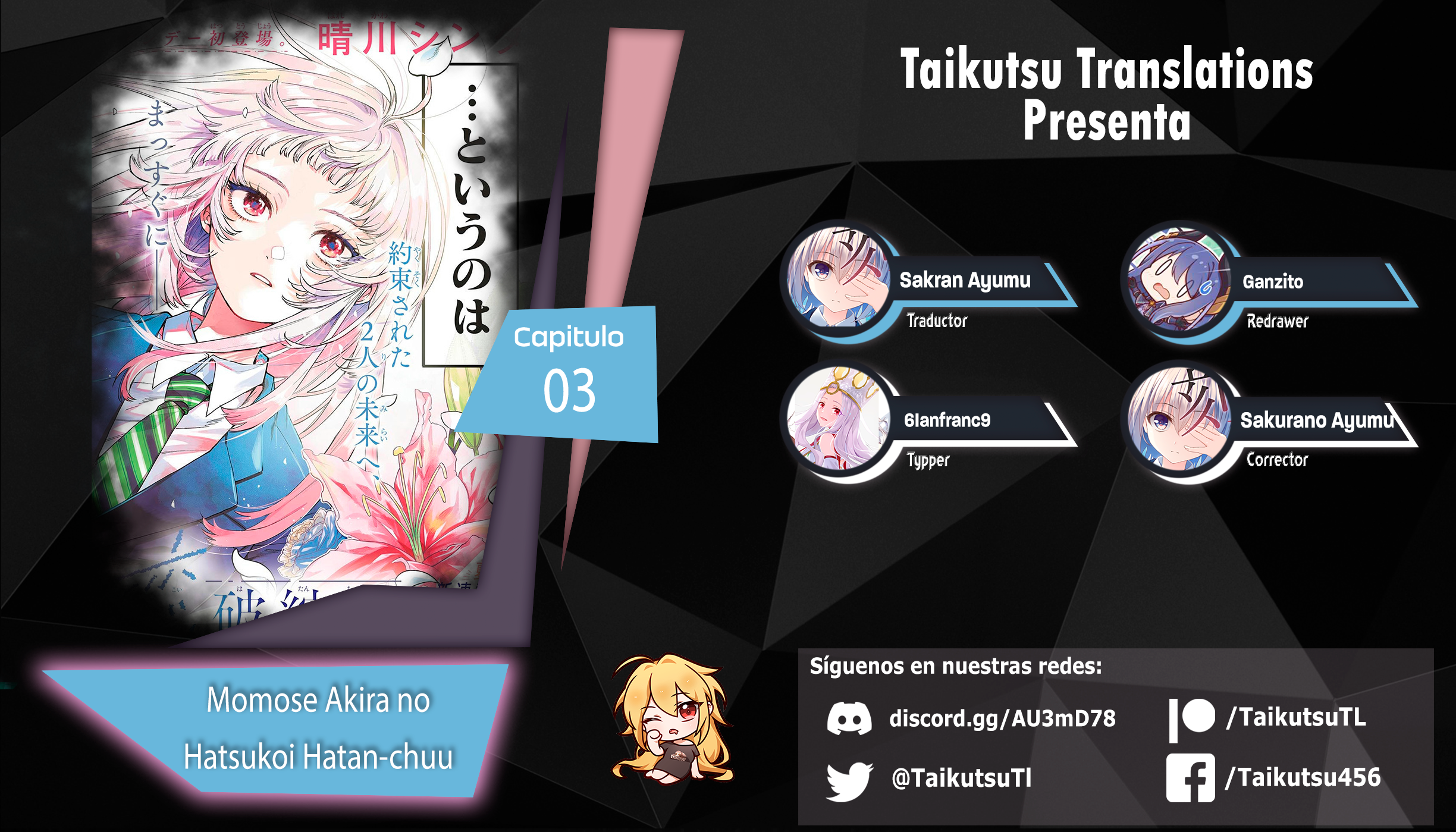 Read Momose Akira no Hatsukoi Hatan-chuu ES Manga Online