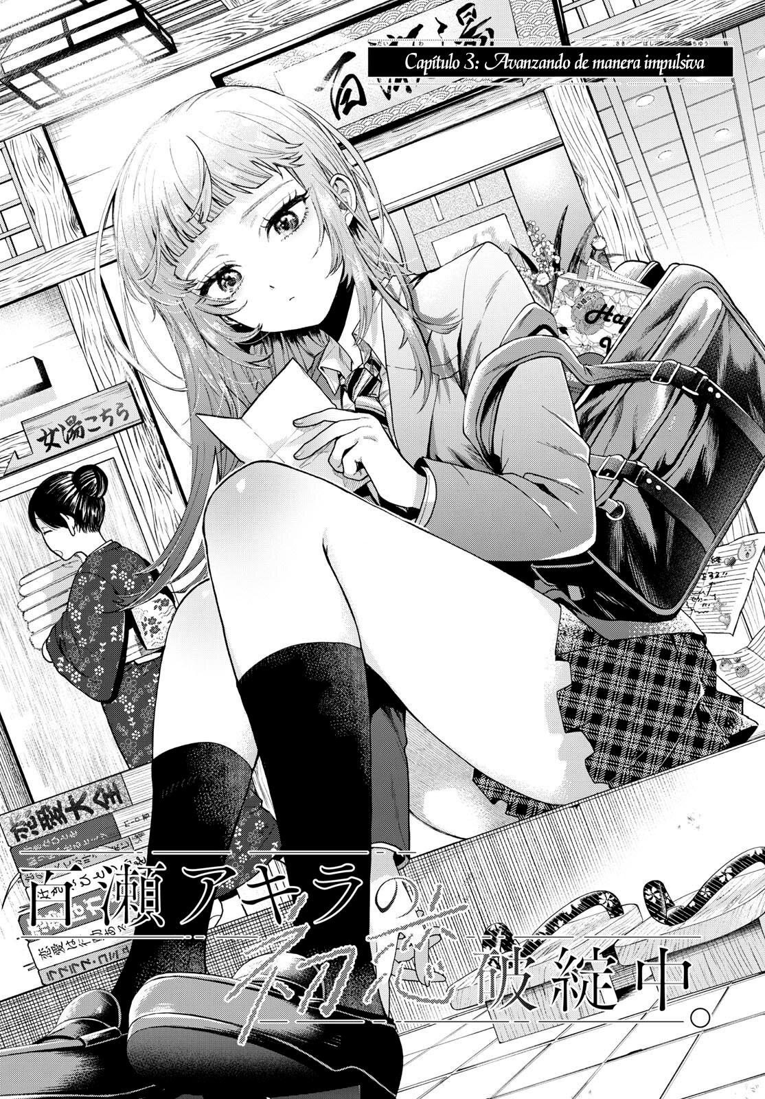 Read Momose Akira no Hatsukoi Hatan-chuu ES Manga Online