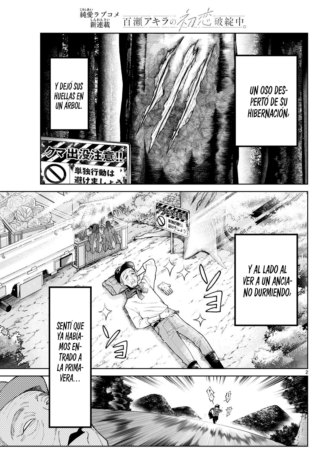 Read Momose Akira no Hatsukoi Hatan-chuu ES Manga Online