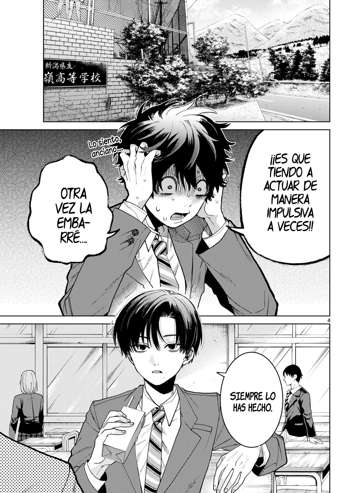 Read Momose Akira no Hatsukoi Hatan-chuu ES Manga Online