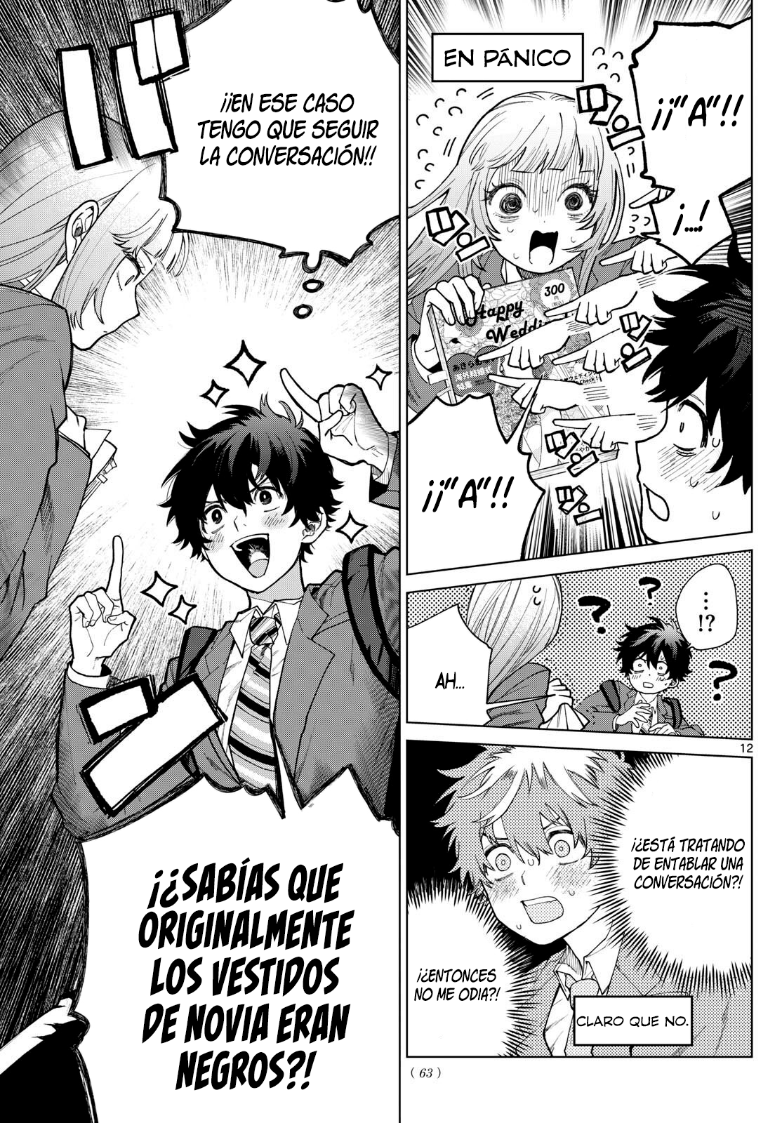 Read Momose Akira no Hatsukoi Hatan-chuu ES Manga Online