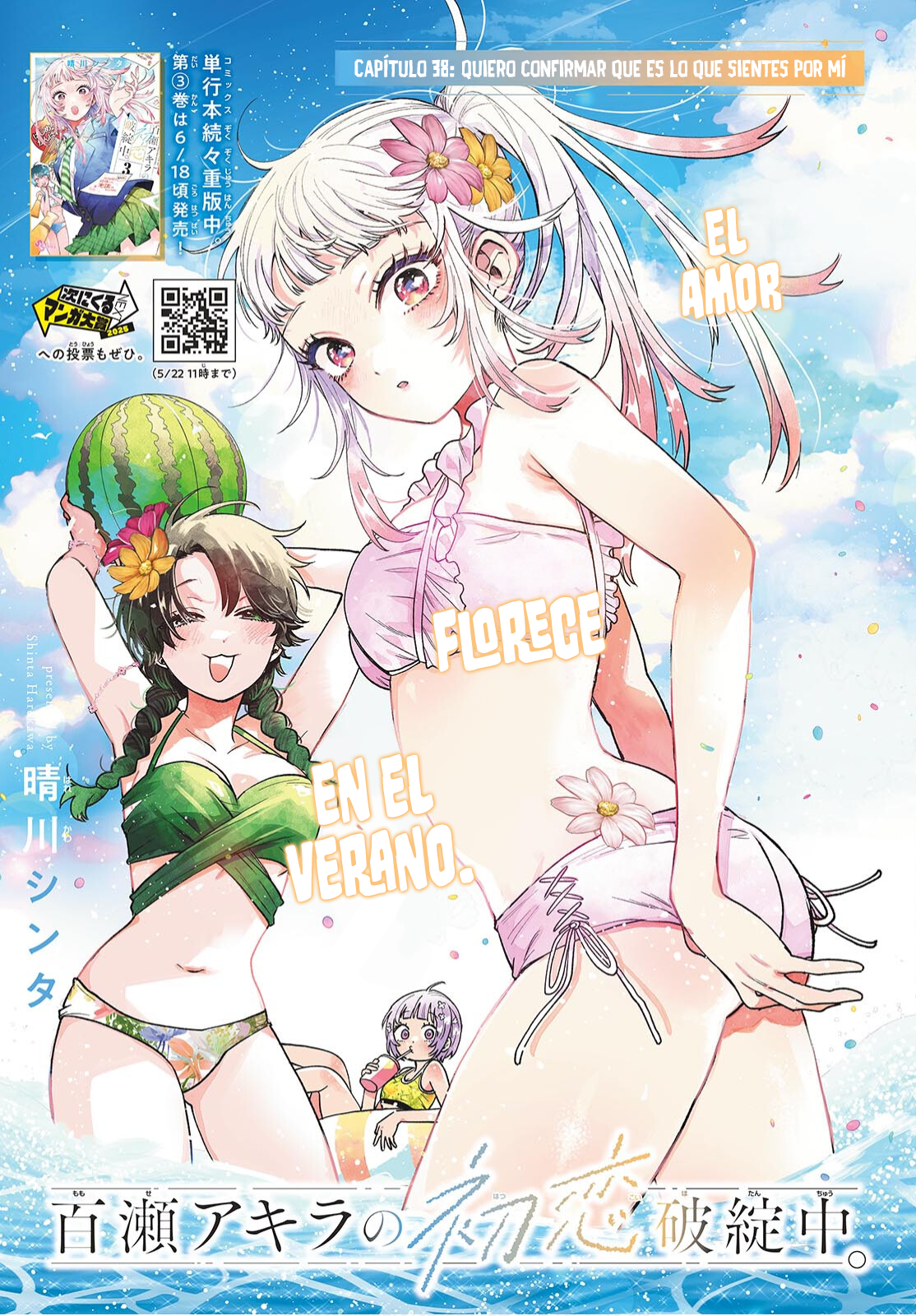 Read Momose Akira no Hatsukoi Hatan-chuu ES Manga Online
