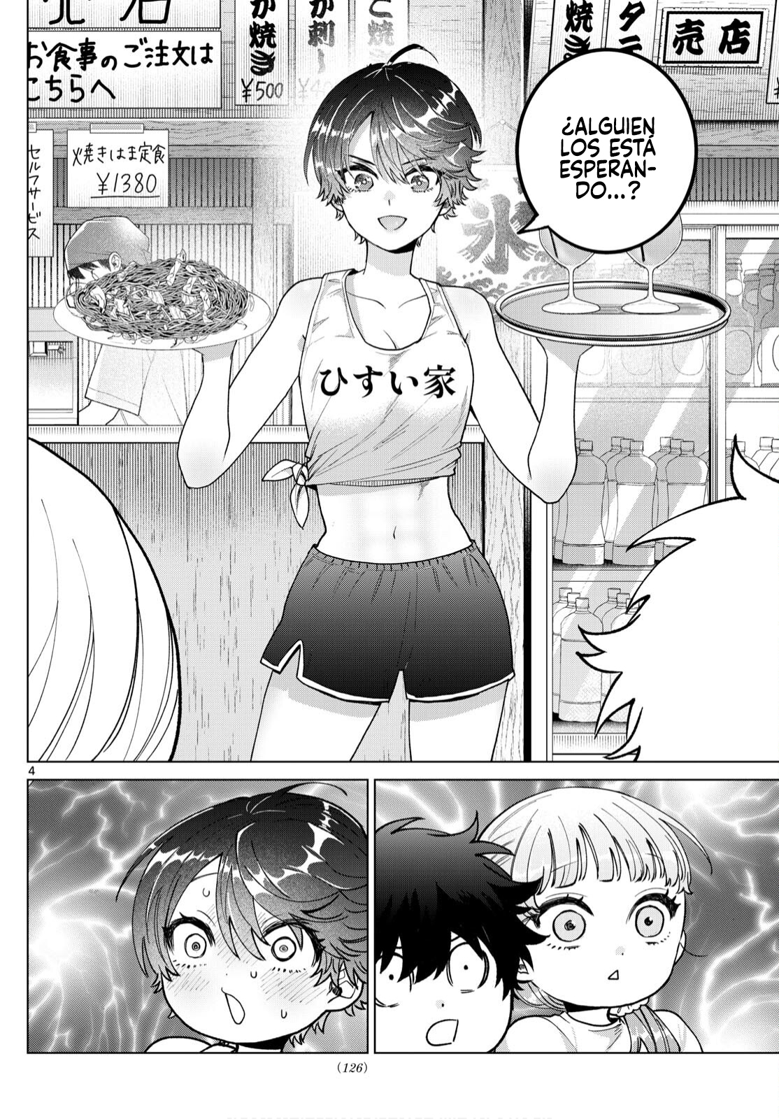 Read Momose Akira no Hatsukoi Hatan-chuu ES Manga Online