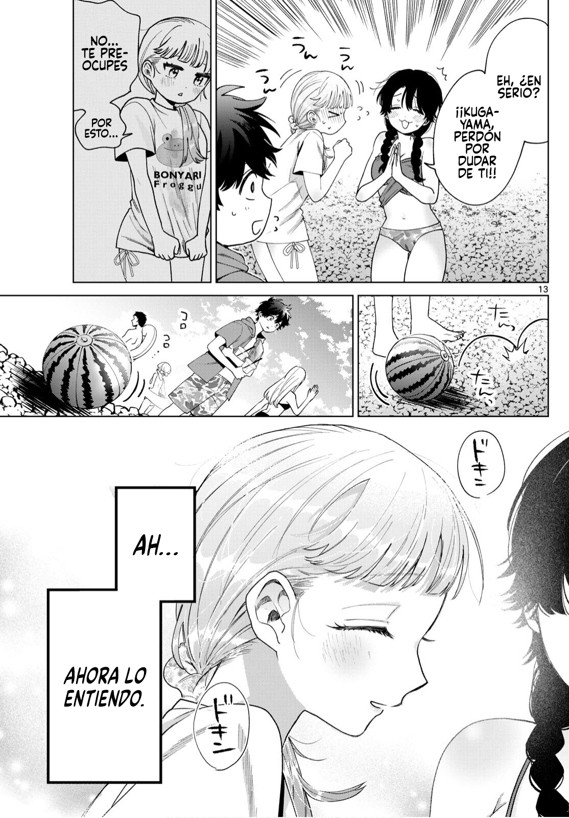 Read Momose Akira no Hatsukoi Hatan-chuu ES Manga Online