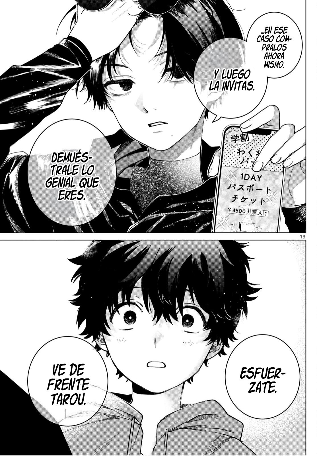 Read Momose Akira no Hatsukoi Hatan-chuu ES Manga Online