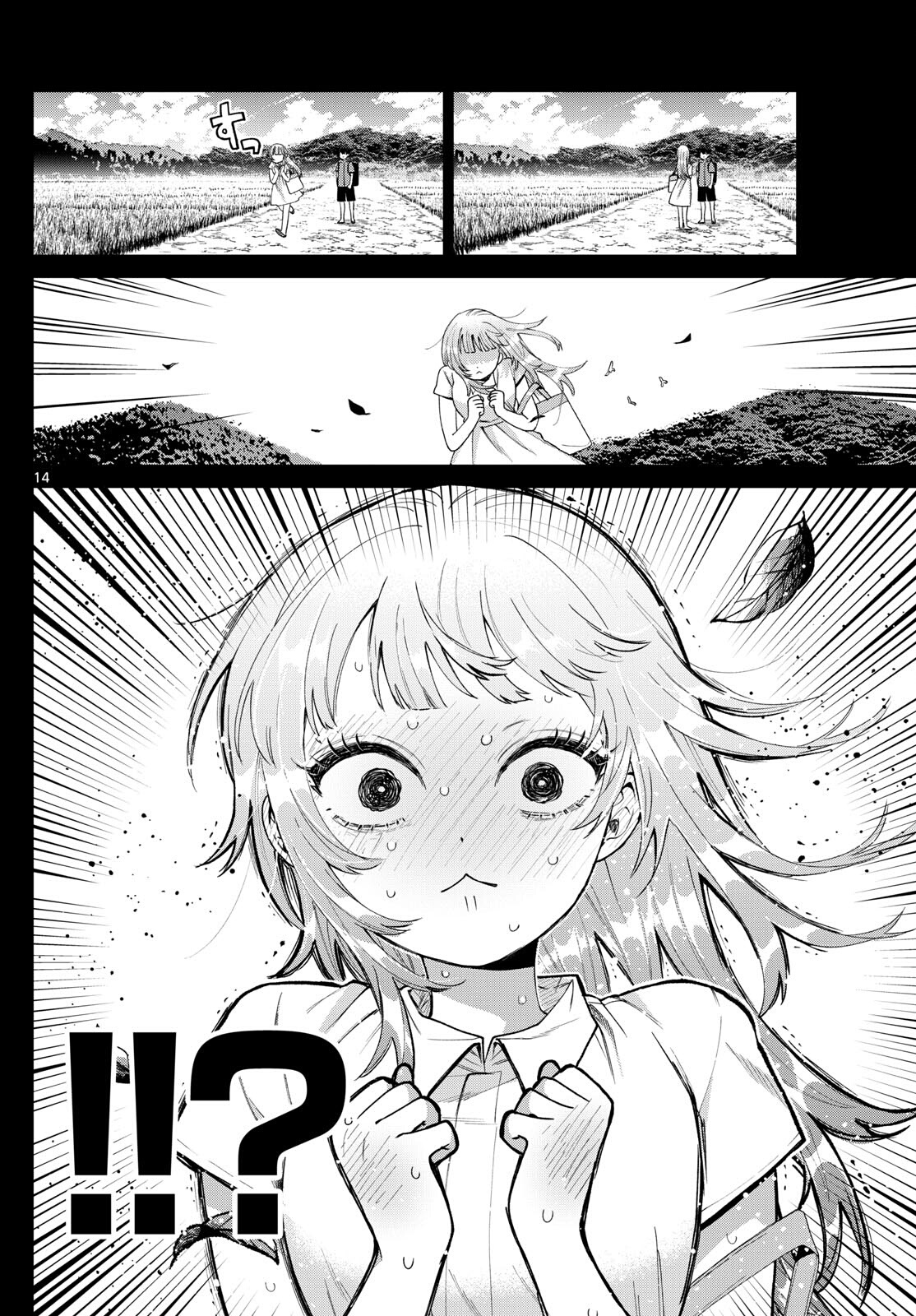 Read Momose Akira no Hatsukoi Hatan-chuu ES Manga Online