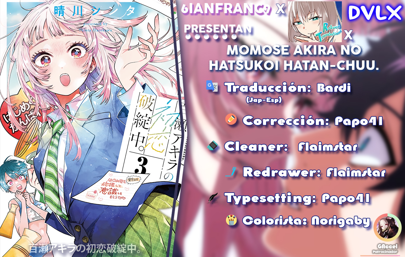Read Momose Akira no Hatsukoi Hatan-chuu ES Manga Online