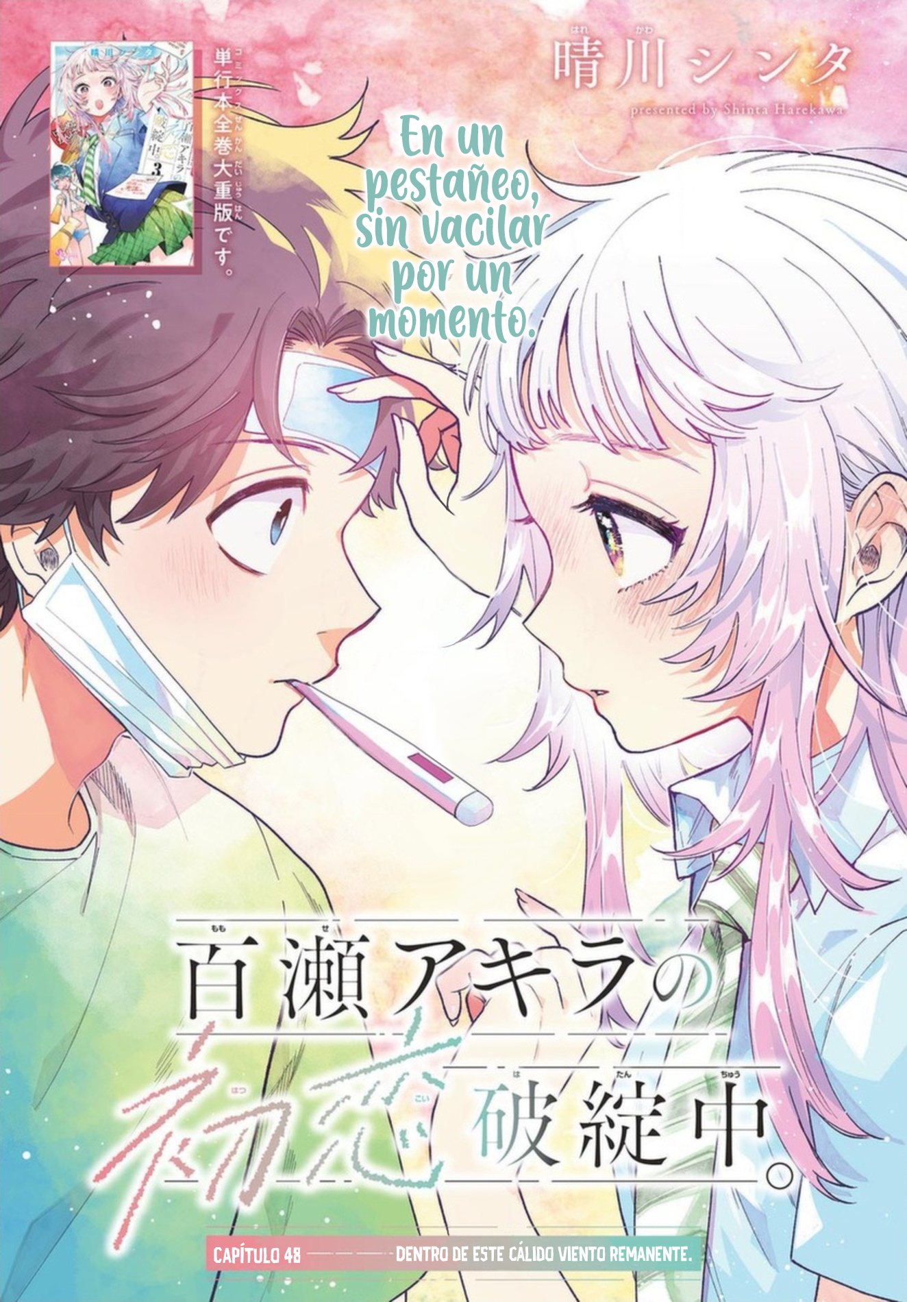 Read Momose Akira no Hatsukoi Hatan-chuu ES Manga Online