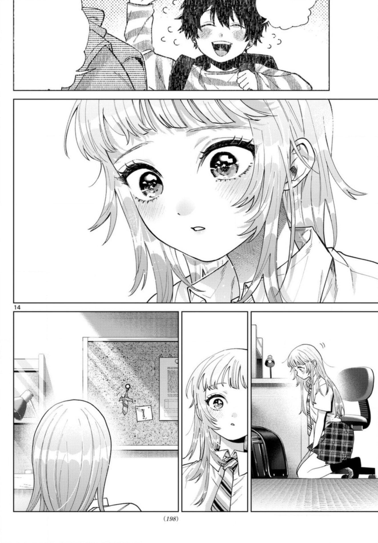 Read Momose Akira no Hatsukoi Hatan-chuu ES Manga Online