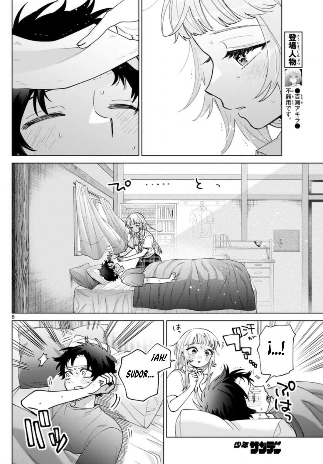 Read Momose Akira no Hatsukoi Hatan-chuu ES Manga Online