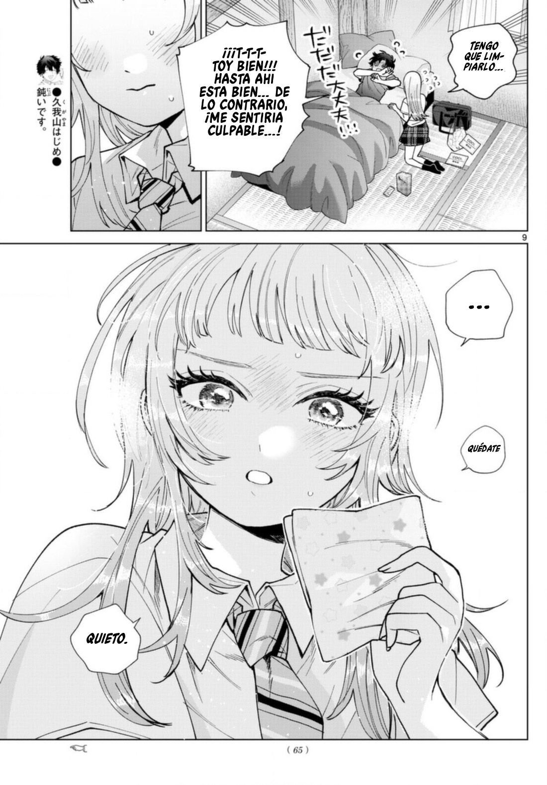 Read Momose Akira no Hatsukoi Hatan-chuu ES Manga Online