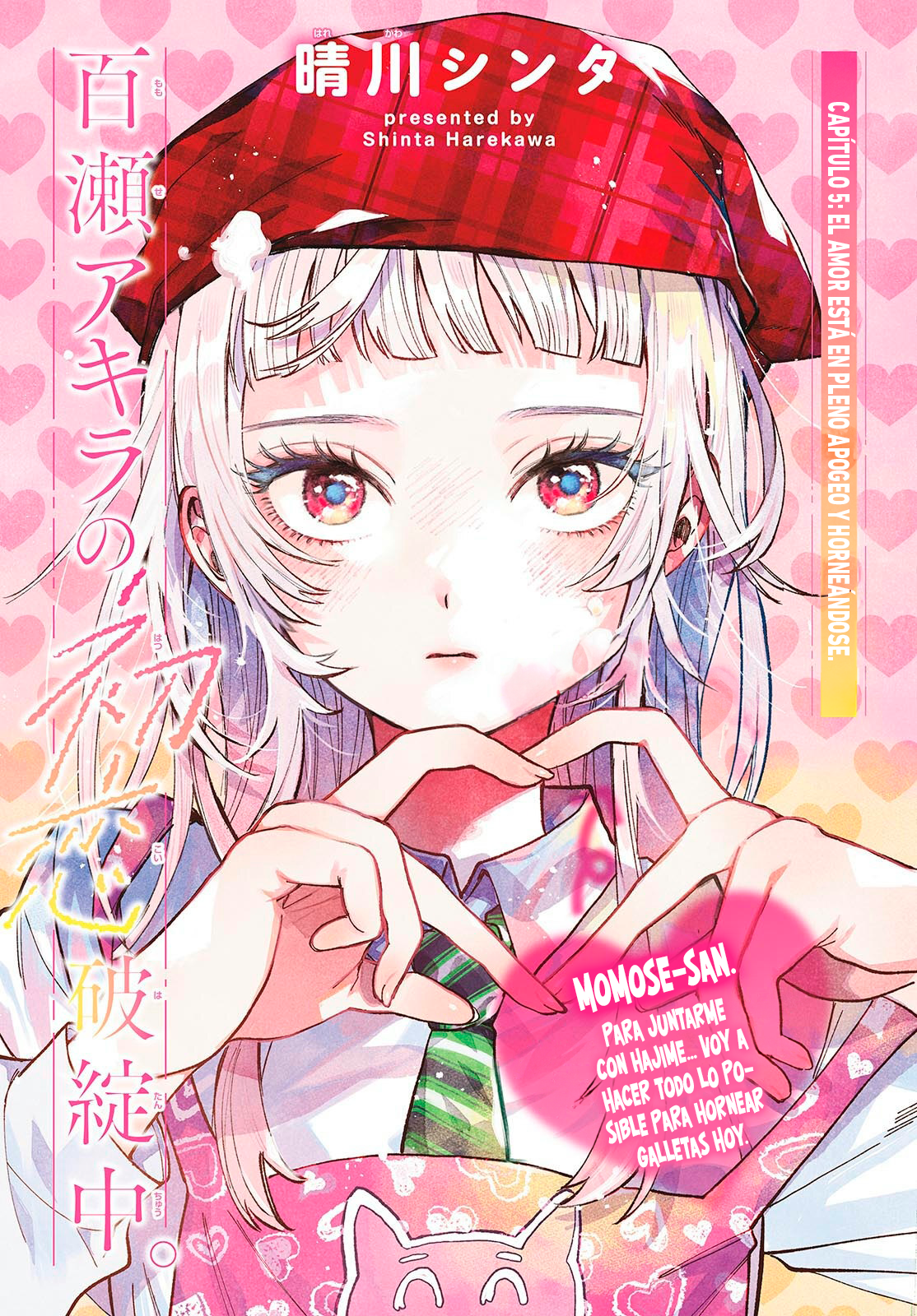 Read Momose Akira no Hatsukoi Hatan-chuu ES Manga Online
