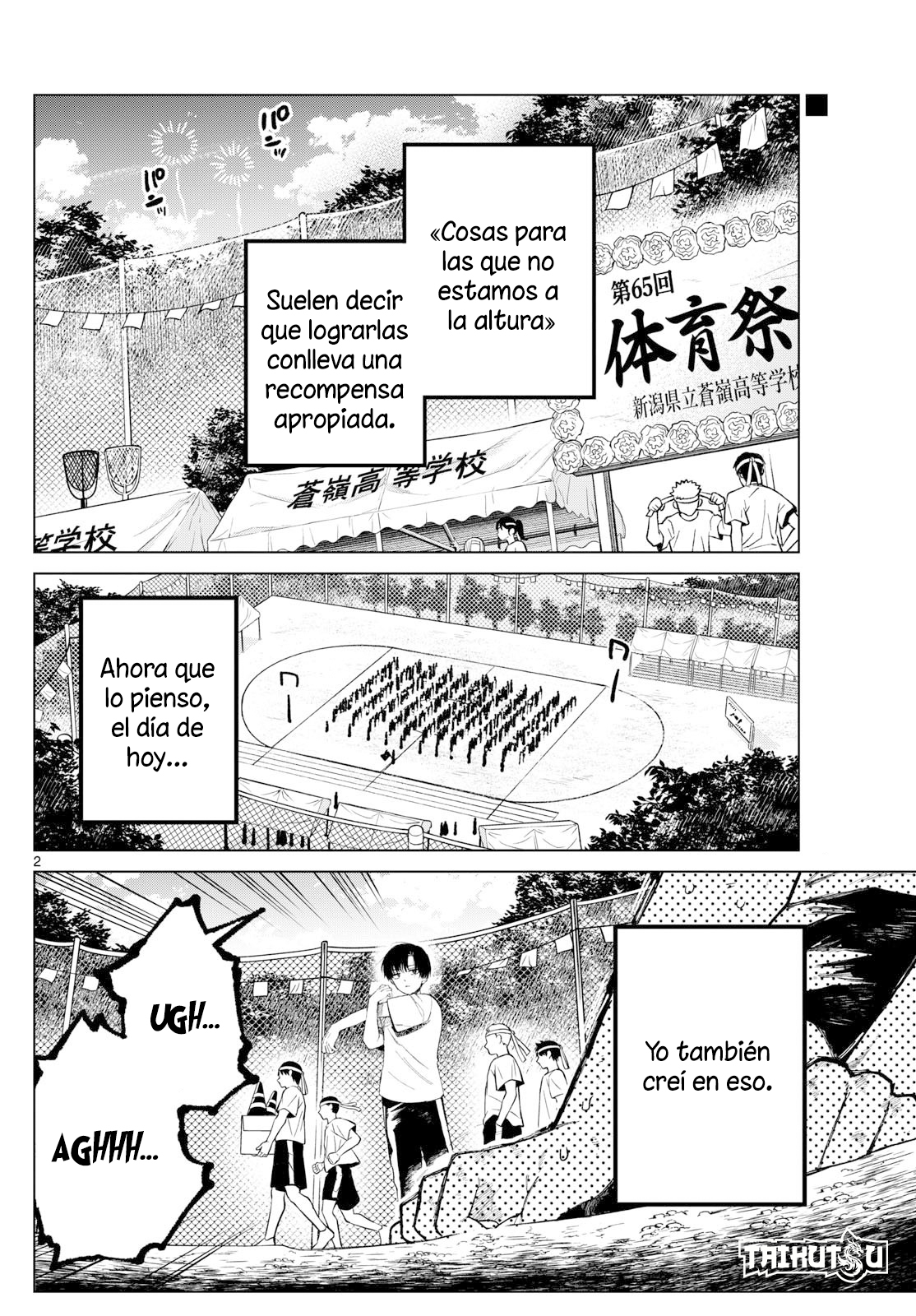 Read Momose Akira no Hatsukoi Hatan-chuu ES Manga Online