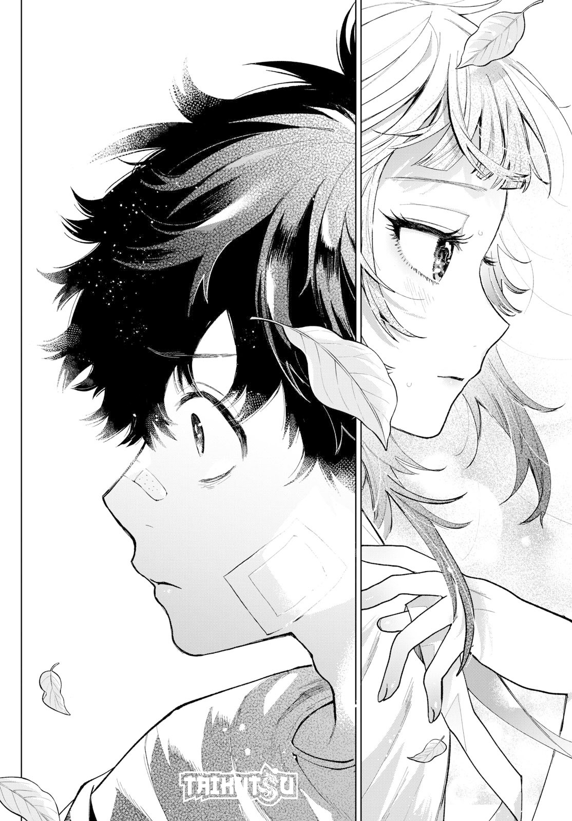Read Momose Akira no Hatsukoi Hatan-chuu ES Manga Online